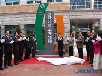 수원 정자3동, 25일 공식 개청