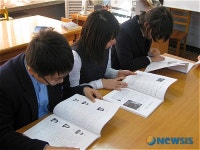 영어 교지 발행한 양남중학교