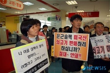 수원시민대책회의, 홈플러스 미국산쇠고기 판매계획 중단 촉구