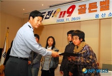 최우수상 수상한 보광초교 김현석 어린이