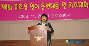 영어웅변대회 우승한 전종윤 어린이