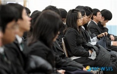 특강 경청하는 학생들