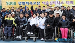 장애와 비장애의 벽을 허무는 어울림 테니스 대회