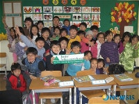 재미있는 초등학생 경제교육