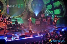 언니네 이발관의 특별공연