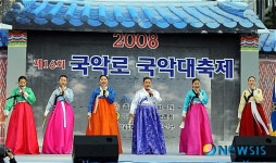 국악로 국악대축제 남도민요