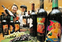 마시기 아까운 마릴린 와인