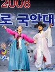 한국무용으로 보는 사랑