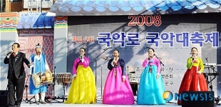 국악로 국악대축제 경기민요