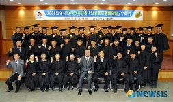 안성녹색농업대학 포도명품화반 9개월 과정 종료