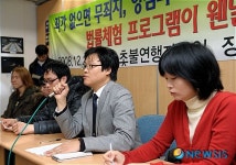 발언하는 설창일 변호사