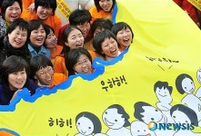 대한민국 가득 넘치는 행복한 웃음