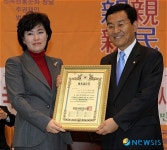 국정감사 우수국회의원상 수상한 고승덕 의원