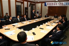 창원시-금융기관장과의 간담회 개최