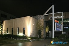 제1회 포항시 건축문화상 우수상, 이경민 내과