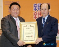 국정감사 우수국회의원상 수상한 이상민 의원