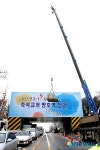 포천의 관문이 확 뚫립니다