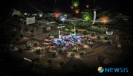 축전 분수시설, 도시축전 기념 영구 시설로 조성