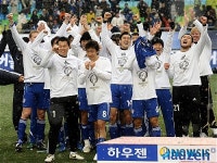 챔피언은 수원!