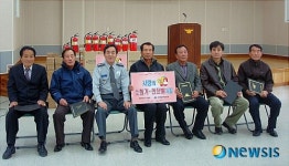사랑의 소화기 전달한 포항남부소방서