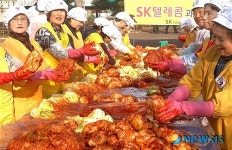 사랑의 김장담그기