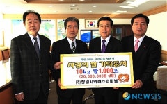 창원시외버스터미널 권오웅 대표 쌀 1000포 기탁