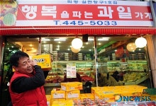 행복을 배달해 드립니다