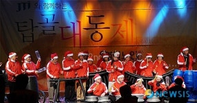 서울노인복지센터, JTI와 함께하는 제2회 탑골대동제 개최