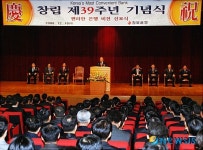 창립 39주년 기념사하는 홍성주 전북은행장