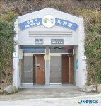 진도군 아름다운 화장실 관리 상복