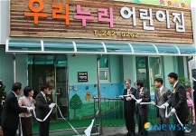 활기찬 직장 분위기 만들도록 노력