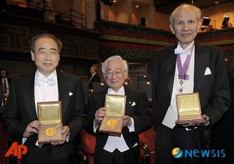 일본의 노벨상 수상자들