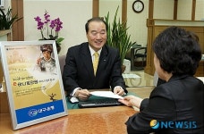 대구은행, e-하나로민원 서비스실시