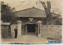 1955년 수원경찰서의 모습