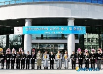 원광대 법학전문대학원 준공