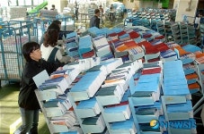 부산체신청, 연말연시 우편물 특별소통