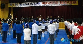 충남교육감배 에어로빅 체조대회