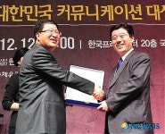 기타커뮤니케이션 제작물 대상, 상명대학교 영상·미디어연구소