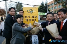 사랑의 쌀독