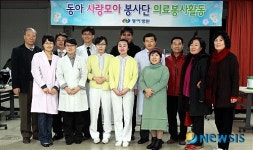 광주 동아병원 500명에 무료진료