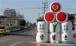 사랑의열매 홍보조형물