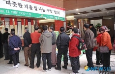 배식기다리는 어르신들