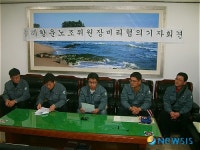 동해항운노조위원장 금품수수 관련 기자회견 열려