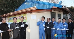 포항제철소, 사랑의집 고쳐주기