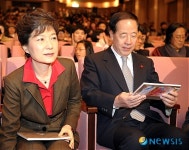 꿍따리유랑단 공연에 참석한 박근혜 전 대표와 김경한 법무부장관
