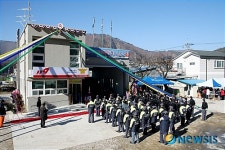 영주소방서, 석포119지역대 청사 준공