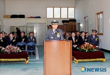 영주소방서, 석포119지역대 청사 준공식