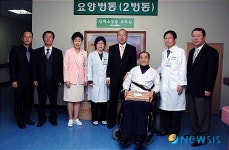대전보훈병원 입원 국가유공자 위문