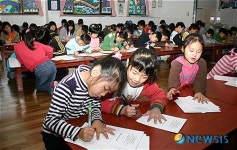 관악구, 주민센터에서 겨울방학 나기