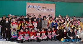 실로암 공원묘원, 사회복지시설에 후원금 전달